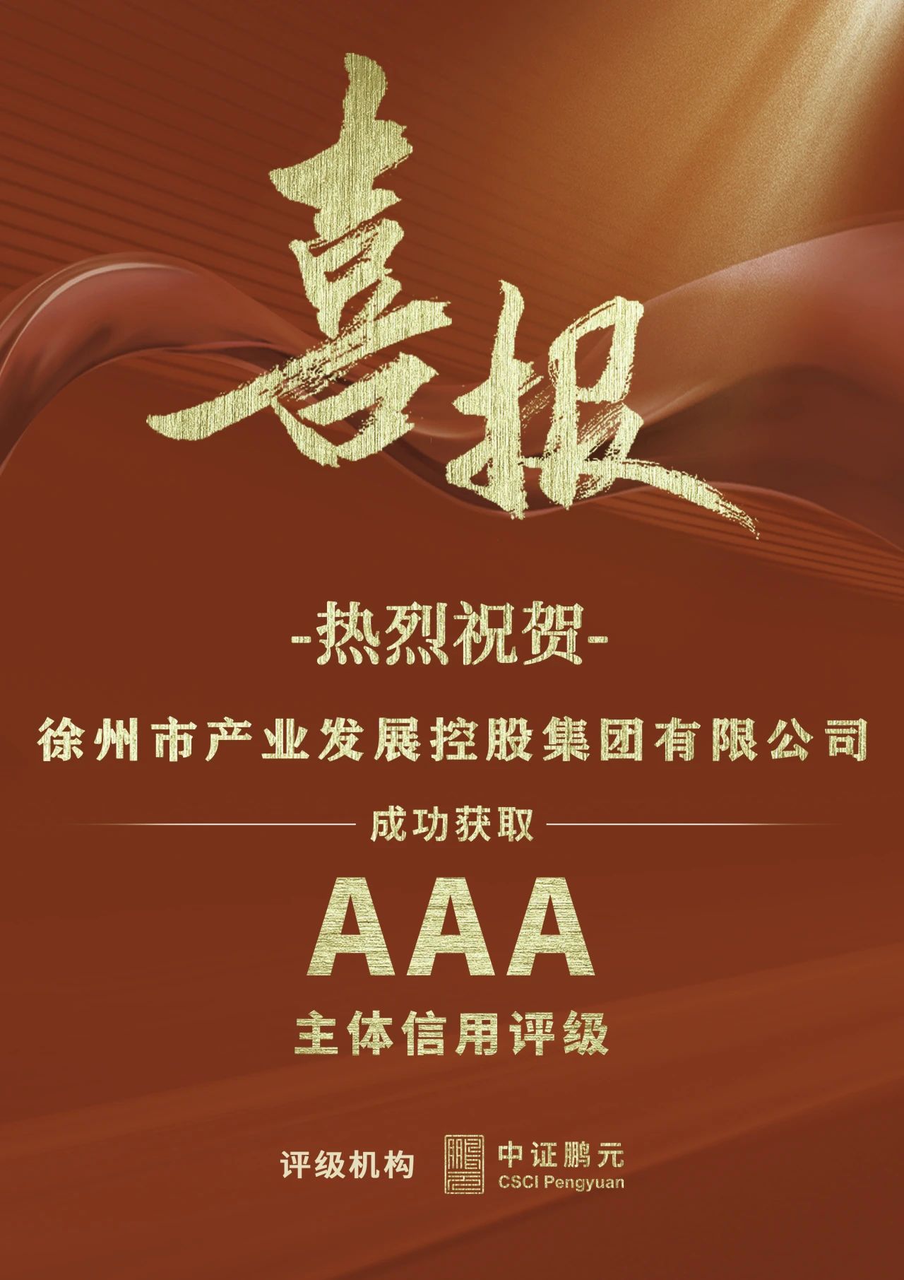 微信图片_20230806211250.jpg