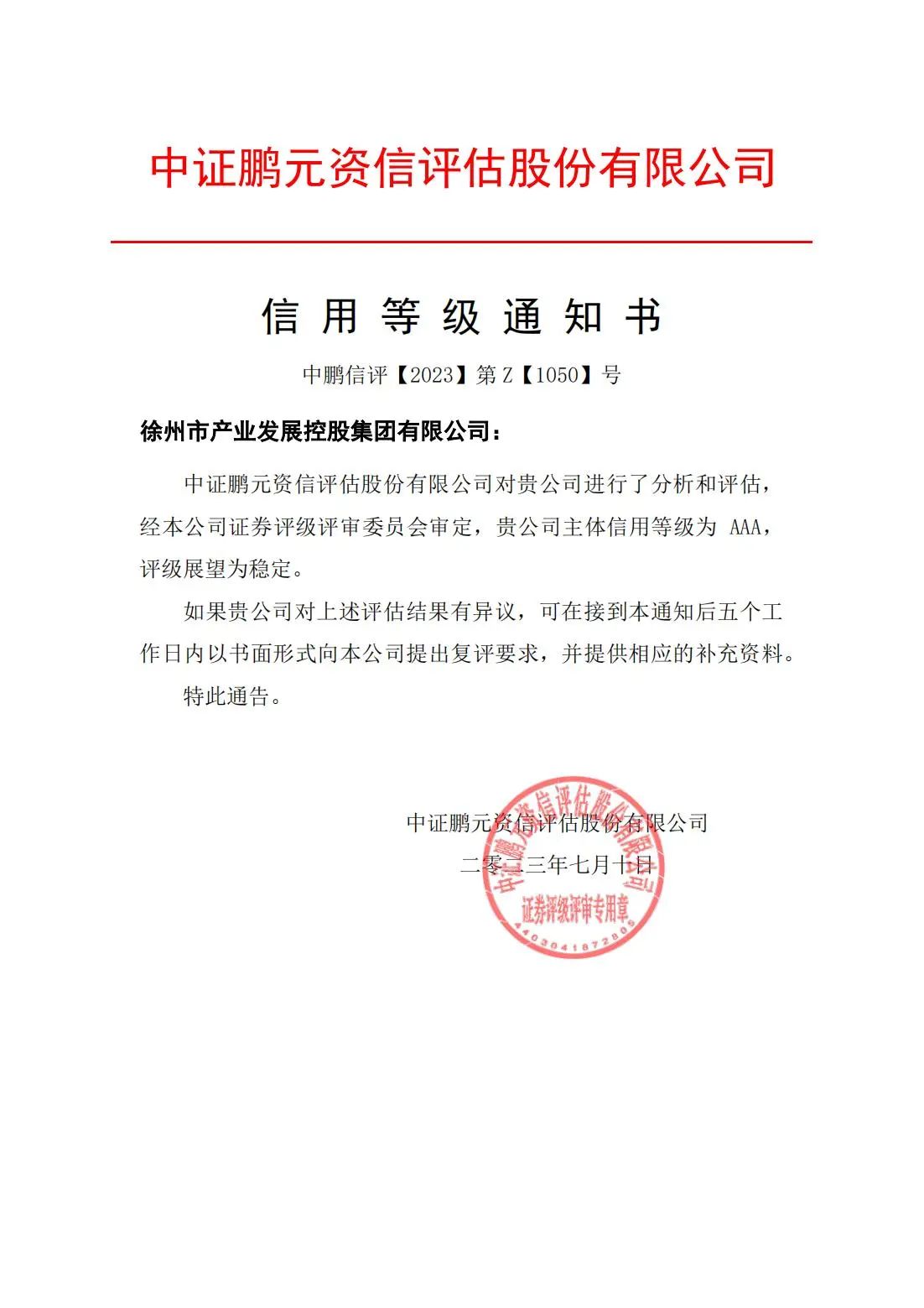 微信图片_20230806211251.jpg